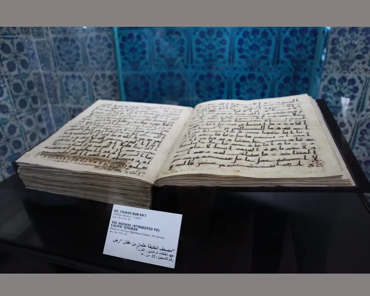 Kutsal Emanetler Odası 3. Avlu